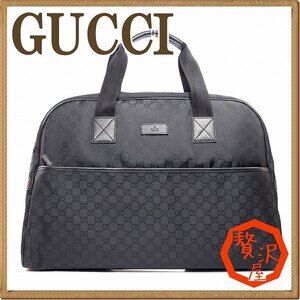 Gucci Bag Boston